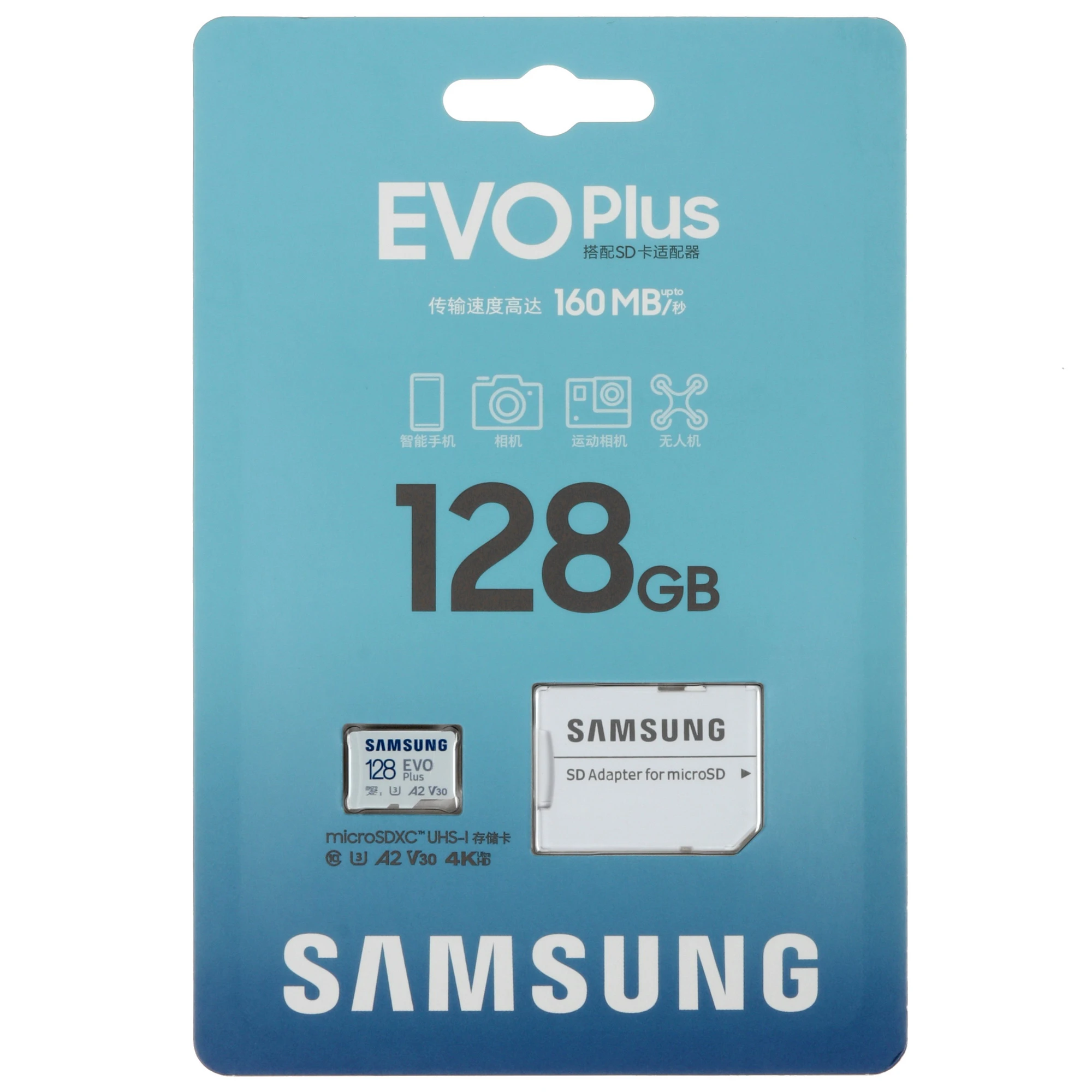 Карта памяти MicroSDXC 128GB Samsung MB-MC128SA/EU EVO Plus, A2, V30, UHS-I (U3), SD адаптер