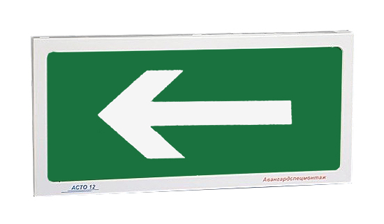 Оповещатель "АСТО 12Р" НАЛЕВО