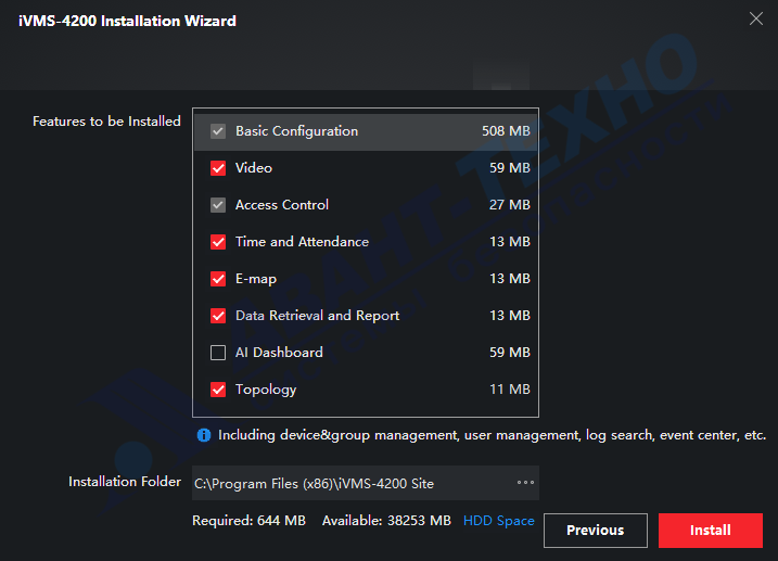 Базовые функции ПО iVMS-4200.png