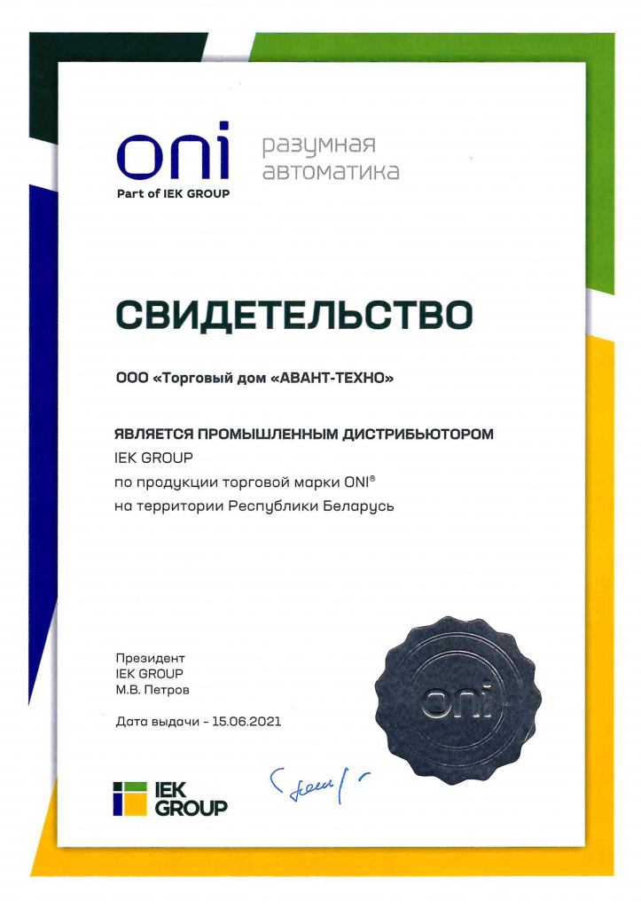 промдистр.jpg промдистр.jpg