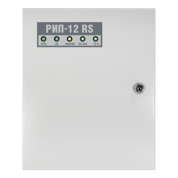 Резервированный источник питания РИП-12 исп. 50