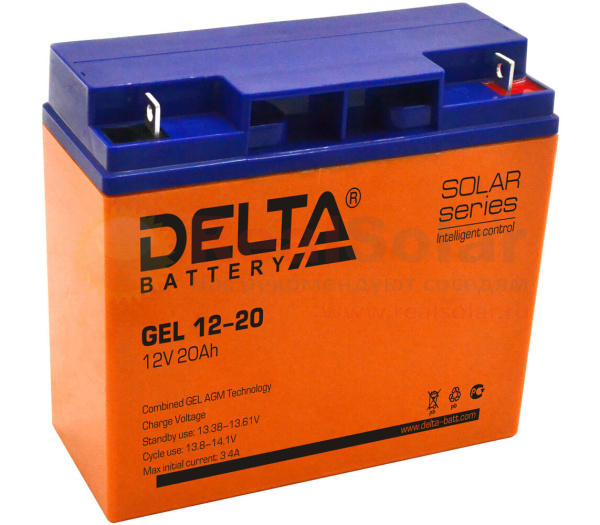 Аккумуляторная батарея 20Aч/12В
