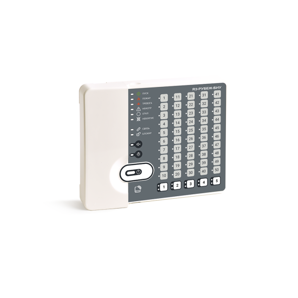 Блок индикации и управления R3-Рубеж-БИУ 