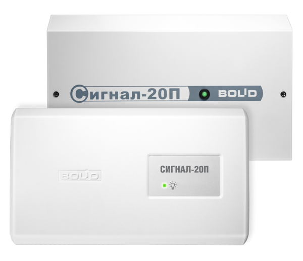 Прибор ПКП Сигнал-20П