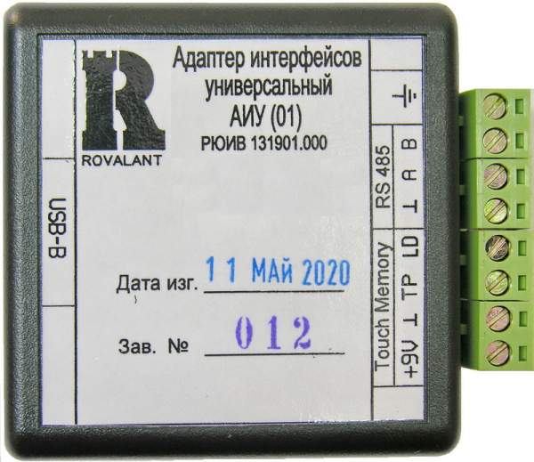 АИУ (01) Адаптер интерфейсов универсальный