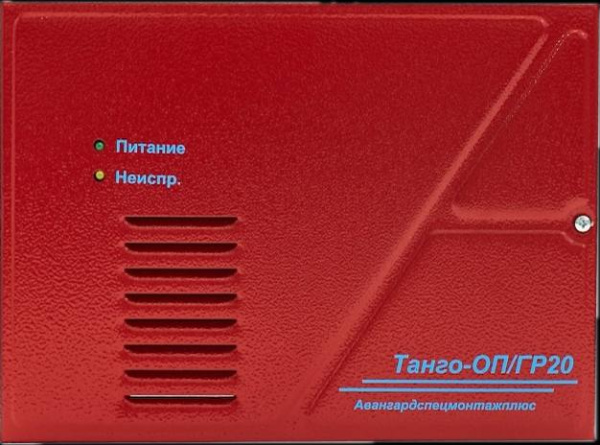 Усилитель мощности "Танго-ОП-ГР-20"