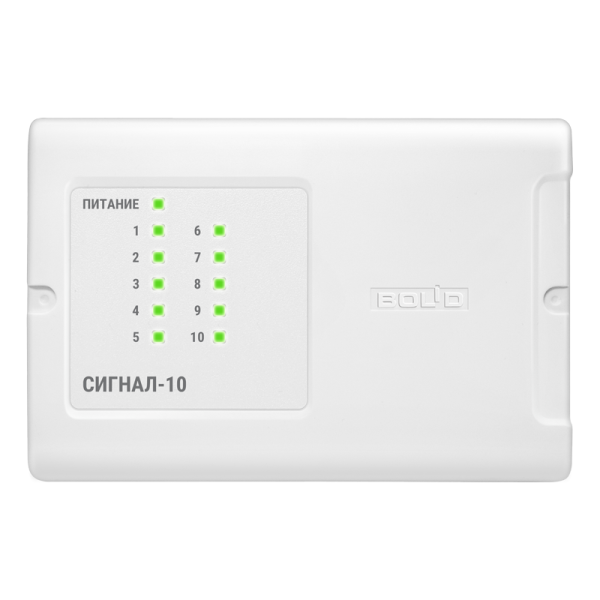 Прибор приемно-контрольный Сигнал-10 2RS485