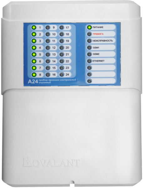 Прибор приемно-контрольный охранный ППКО А24/8