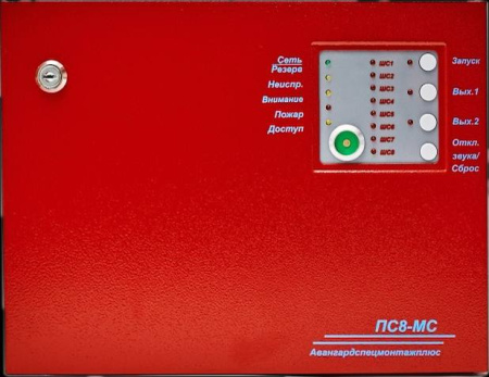 Прибор приемно-контрольный пожарный ПС-8МС
