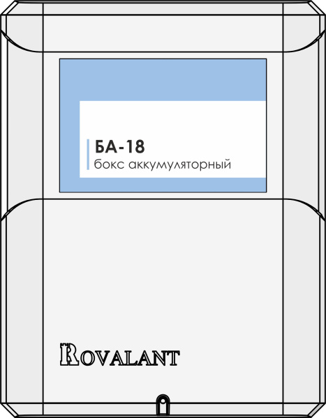 Бокс аккумуляторный БА-18