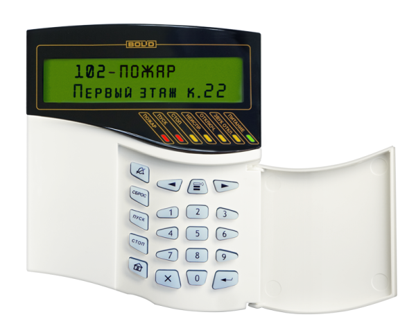 Пульт контроля и управления  С2000М исп.02