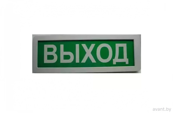 Оповещатель пожарный световой ОПС-1 Выход-Налево