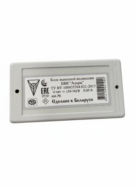 Блок индикации БВИ