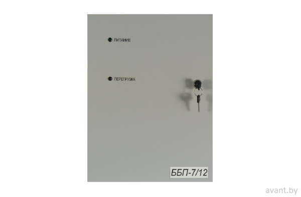 Блок бесперебойного питания ББП-7/12 (У)