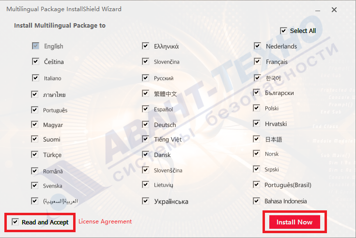 Выбор языкового интерфейса iVMS-4200.png Выбор языкового интерфейса iVMS-4200.png